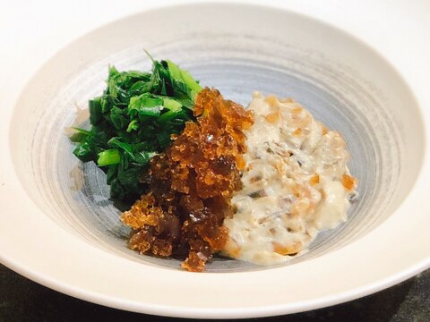 【皮蛋豆腐】ピータン豆腐 黒酢のジュレ添え